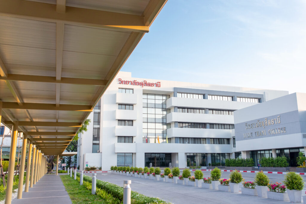 Dusit Thani College 